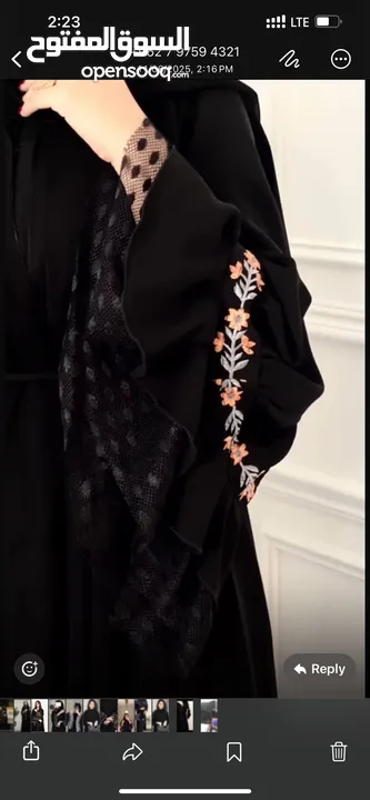 فساتين وعبايات