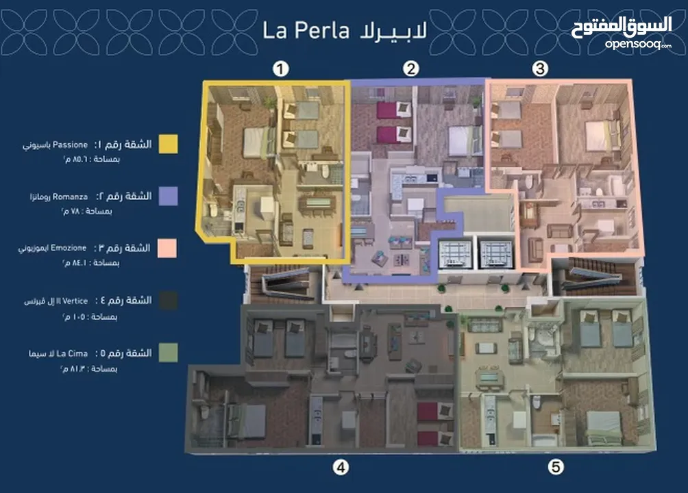 تم بيع 60‎%‎ من المشروع سارع بحجز شقتك في مشروع لابيرلا المعبيلة الجنوبية مع الفرقاني