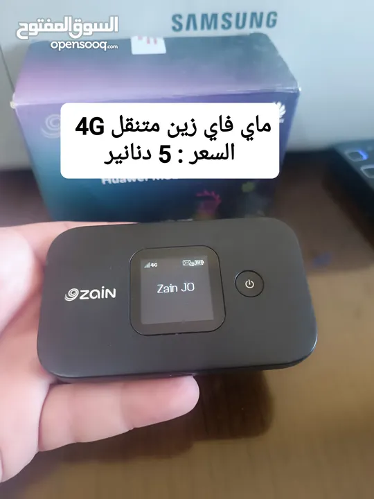 راوتر 4G موسع WiFi6 اكستندر ماي فاي