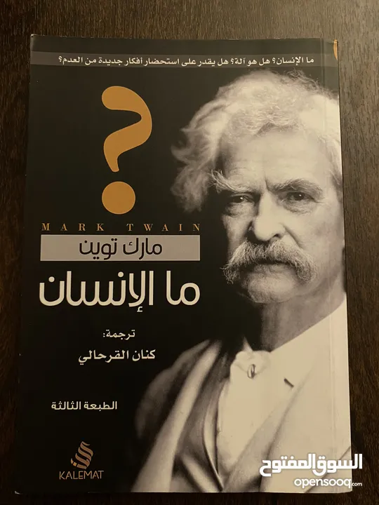 كتب للبيع في حالة ممتازة وبعضها في حالة جيدة ( لم تقرأ الا مرة واحدة)