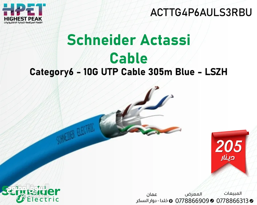 Schneider Cable Category6 - 10G UTP Cable 305m Blue - LSZH