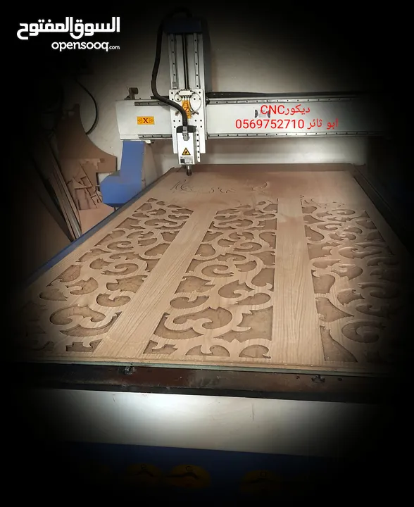 CNC راوتر مع روتري