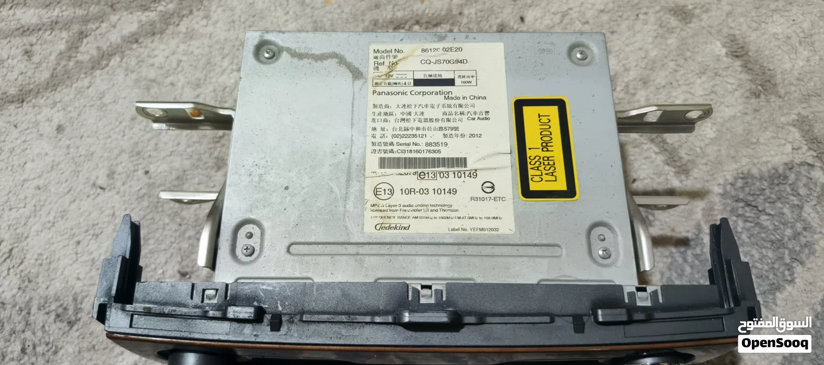 The displays an original equipment manufacturer (OEM) car stereo unit for a Toyota Corolla, 2013