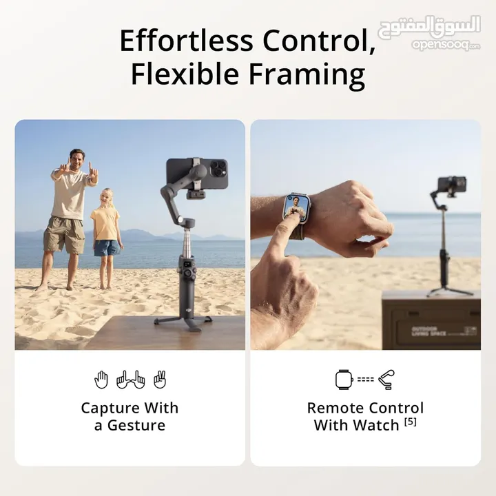 DJI Osmo Mobile 7P Gimbal Stabilizer مانع اهتزاز للموبايل من شركة دي جي ايOsmo Mobile 7P