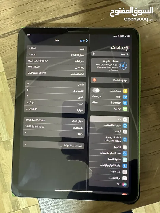 iPad Air 4 64 GB -ابياد أير