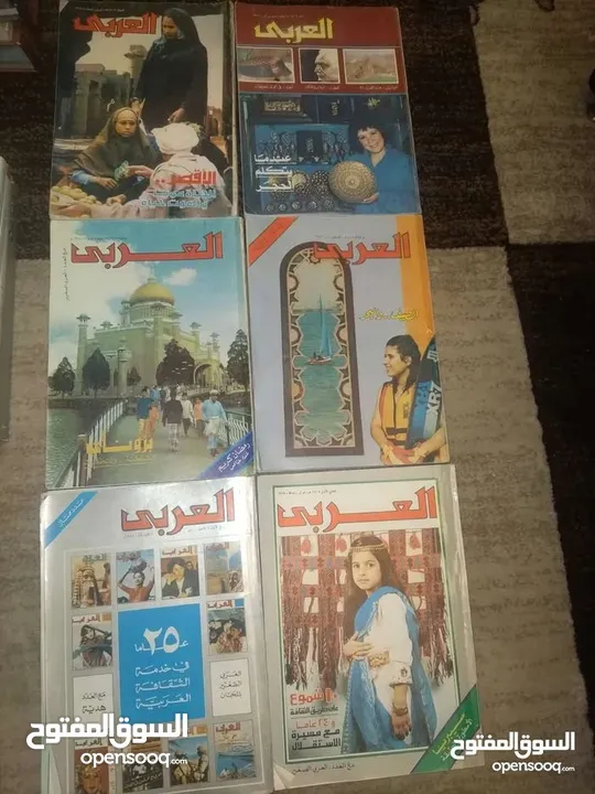 مجلات العربي وغيرها الكثير البيع