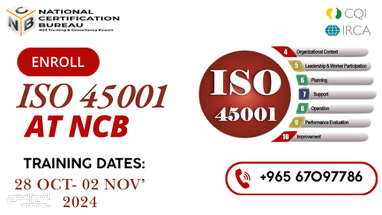 Enroll for ISO 45001 at NCB