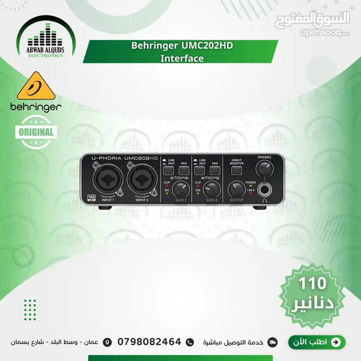 The Best Interface & Studio Microphones Now Available In Our Store  معدات التسجيل والاستديو