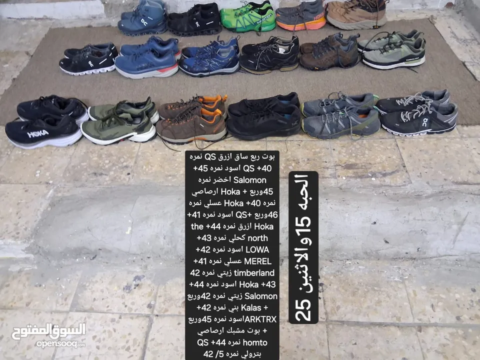 لا نستقبل رسائل شوزات رجالي ماركة عالمية أقرأ الإعلان جيدآ