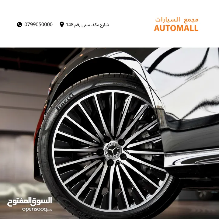 مرسيدس اي كلاس مايلد هايبرد نايت بكج 2024 Mercedes E200 Mild Hybrid AMG Line Night Package