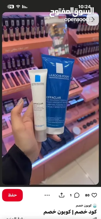 منتجات اصلية 100٪ للعناية المثالية بالشعر والبشره