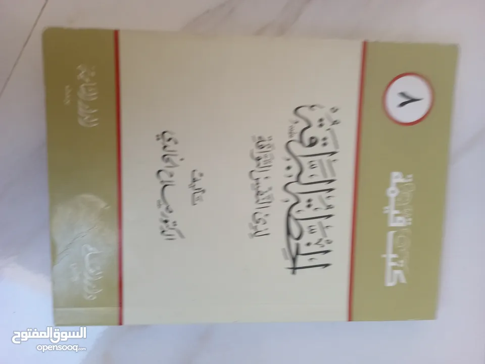 كتب عربيه َكتب مختلفة للأطفال و الكبار