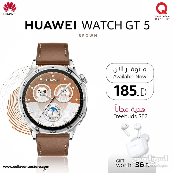 HUAWEI WATCH GT5 ( 46MM ) BROWN NEW /// هواوي واتش جي تي 5 حجم 46 ملم الجديده