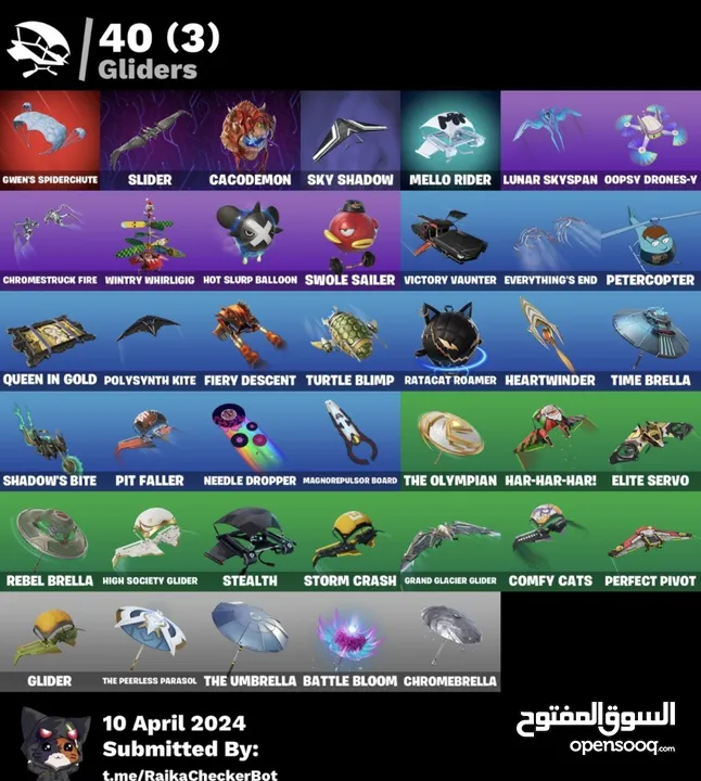 Fortnite account(مضمون)