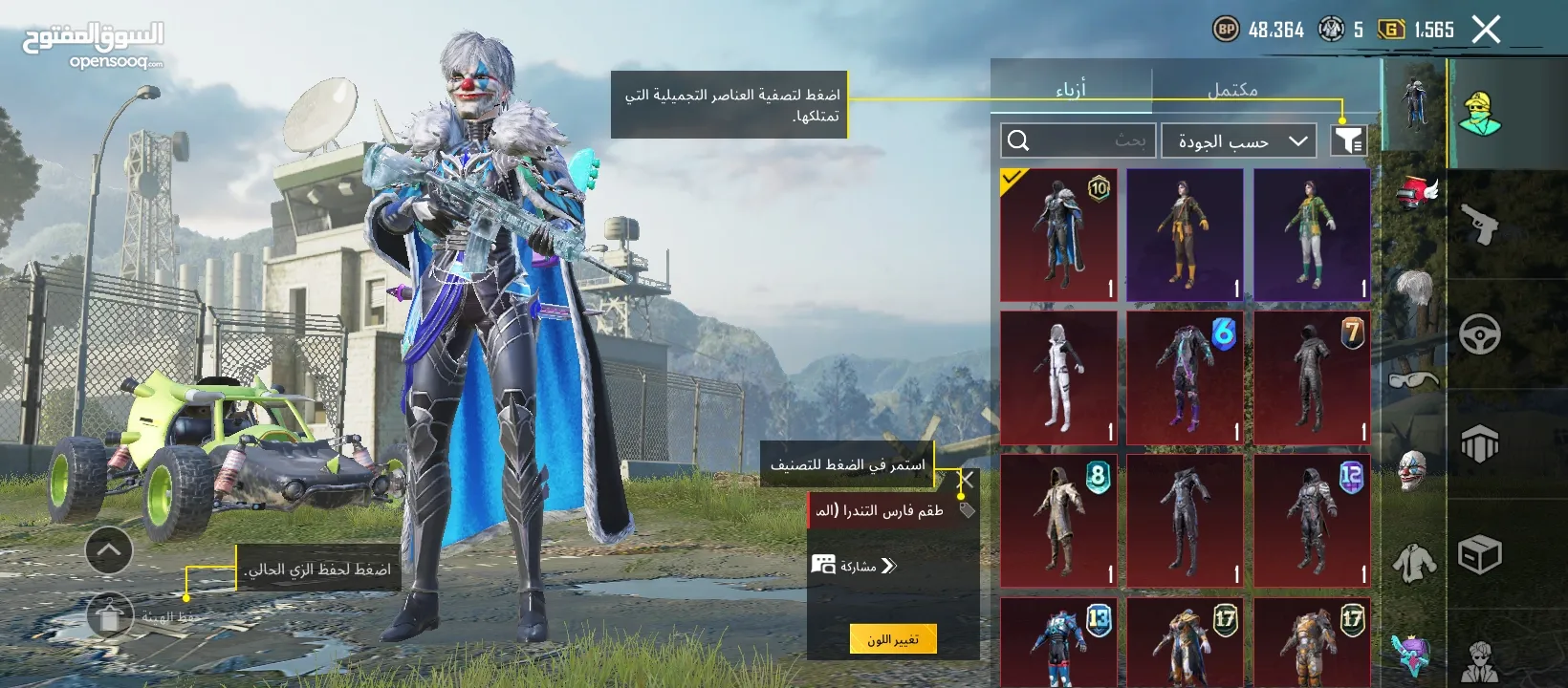 حساب ببجي من سيزن 6 بسعر مغري جداً