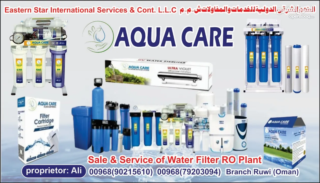 water filter for sale