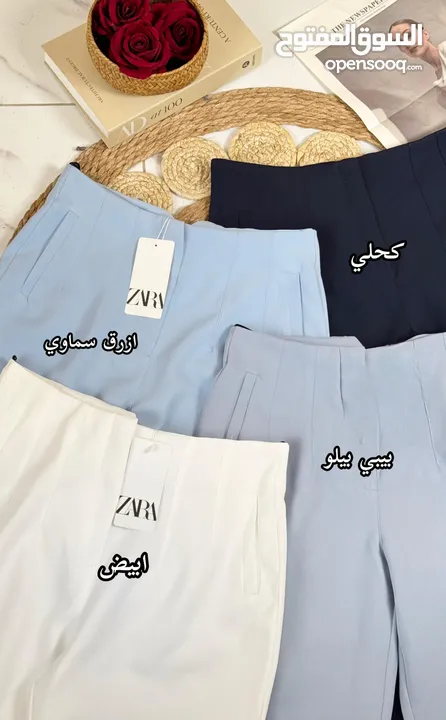 بناطيل قصة زارا