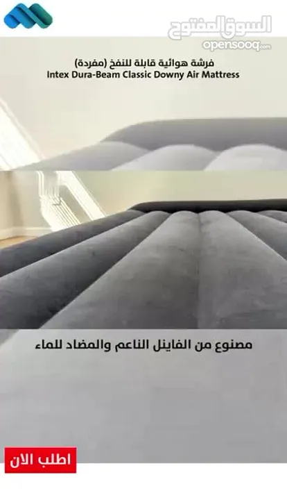 فرشة هوائية قابلة للنفخ - مفردة- ماركة intex للبيع