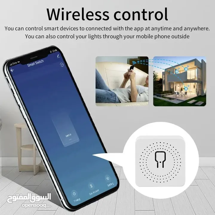 WiFi Mini Smart Switch