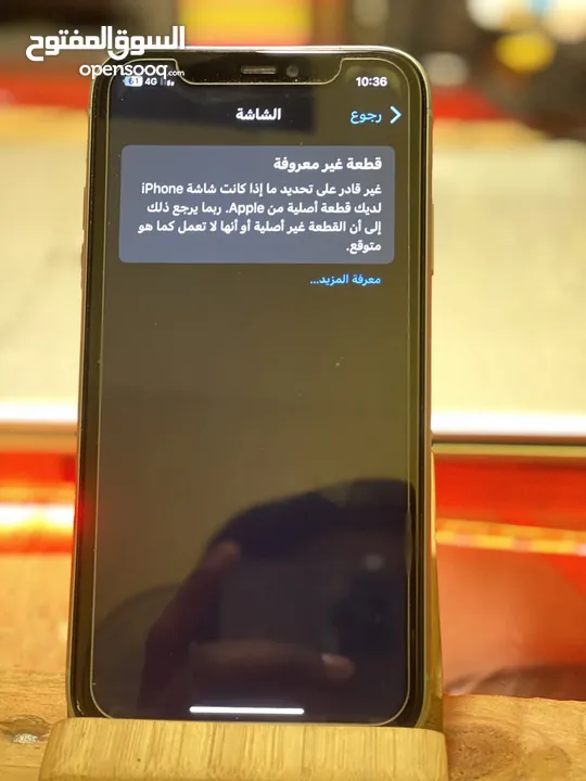 ايفون 11 نظيف 64 جيجا ما فيه اي عطل شغال _________________________________100‎%‎