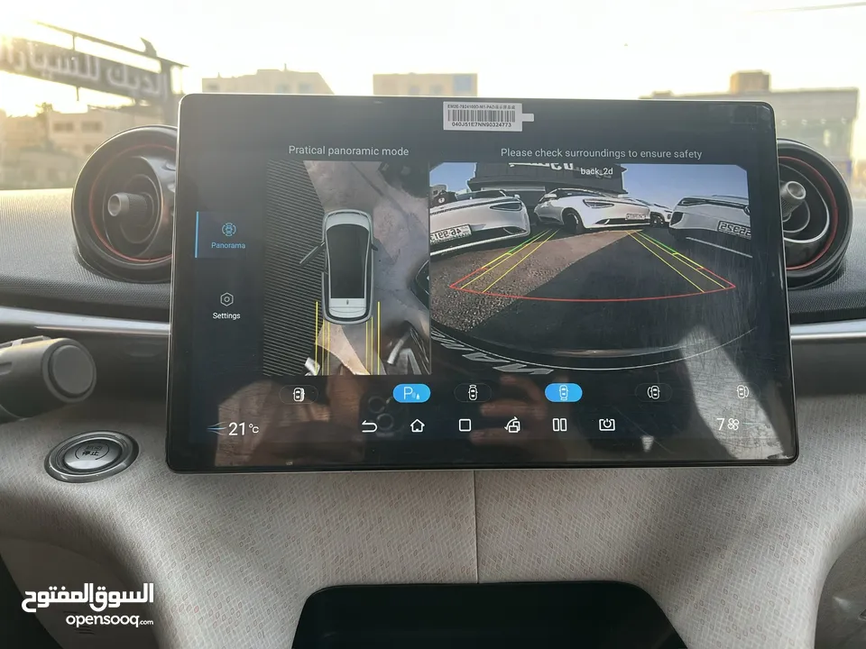 BYD Dolphin 2022 تمويل على الهوية