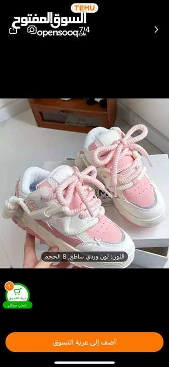 بوت رياضه جديد
