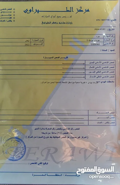 هيونداي ايونيك 5 كهرباء موديل 2022 لون ابيض بحال الجديد وكالة مميزة للبيع