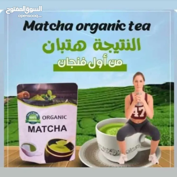 منتجات عطاره