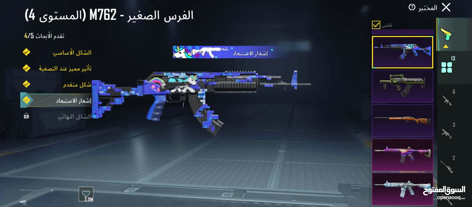 حساب ببجي مرتب وفخم وسعر طري