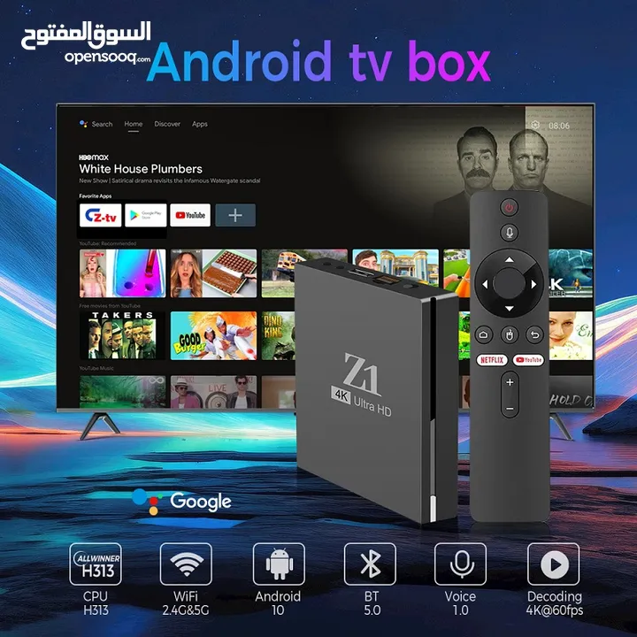 google tv android box