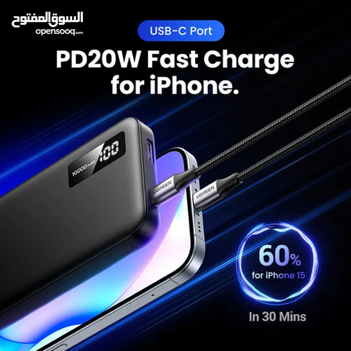 بوربانك يوجرين اصلي شحن سريع مع شاشه UGREEN USB-C Power Bank (10,000 mAh)