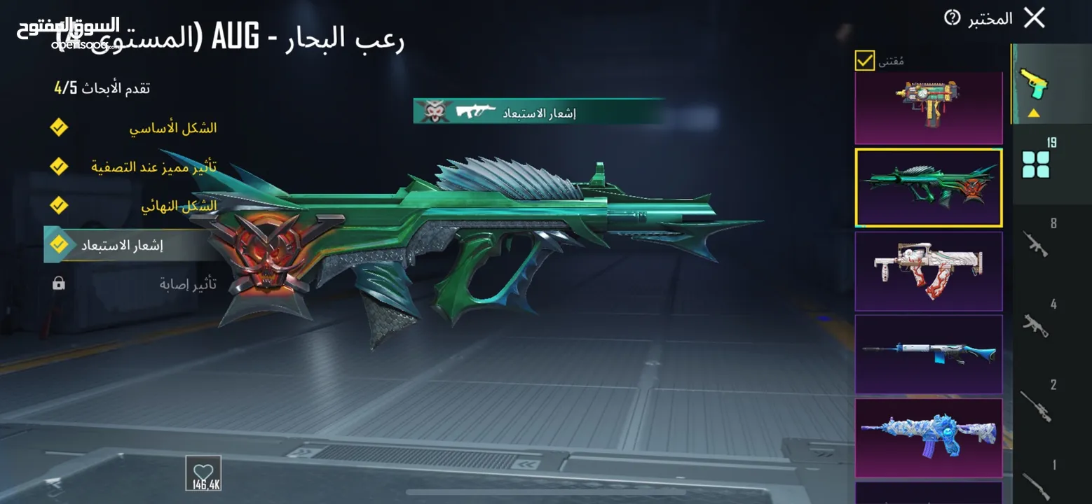 حساب ببجي ليفل 78