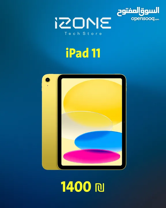 Apple iPad 11-inch: A16 chip