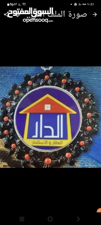 ارض كوشان طابو منطقه B مطله وكاشفه. سفح جبل بسعر مغري جدا