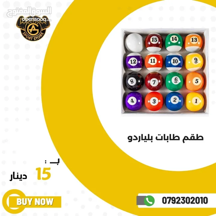 طاولات بلياردو وسنوكر واكسسواراتها