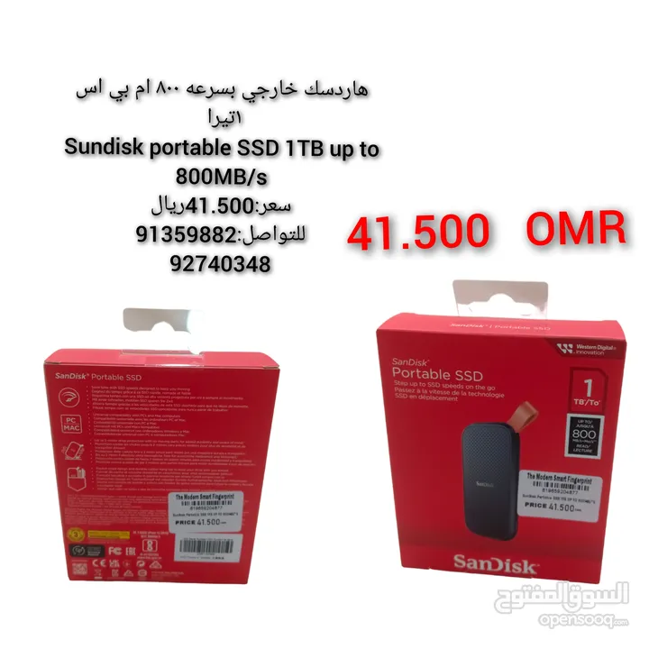 هاردسك خارجي بسرعه 800 ام بي اس 1تيرا  Sundisk portable SSD 1TB up to 800MB/s