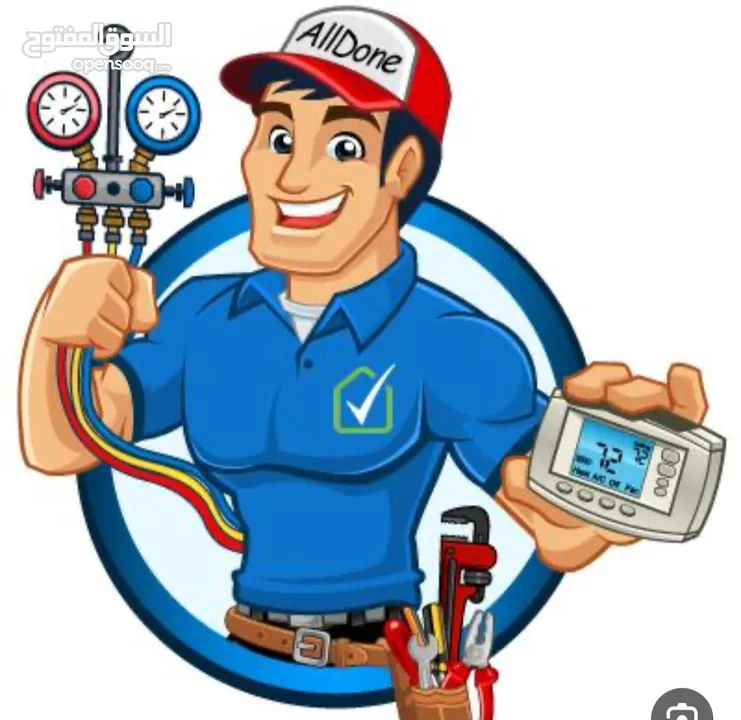 صيانة ثلاجات وتكيفات و غسالات و بوتاجار شركة العبقري لجميع الصيانة في جميع الإمارات