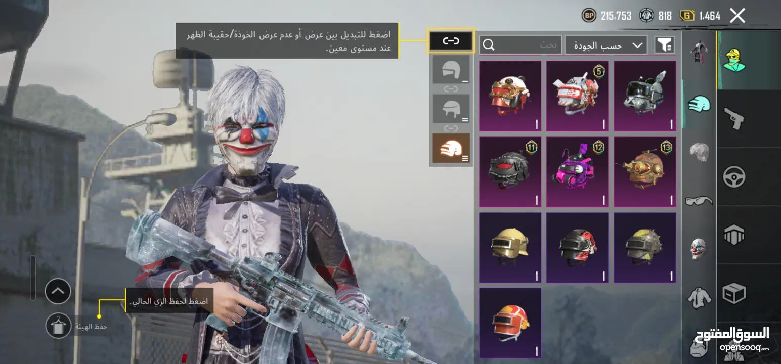 حساب ببجي (100 دينار ) قابل للتفاوض (وباقي الصور صور الحساب بتوخذهم خاص)