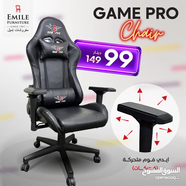 كرسي مكتب بأشكال وأسعار مميزة داخل معرضنا