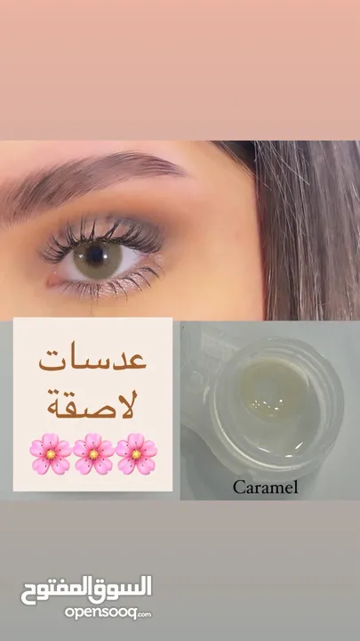 سيروم للاظافر خرافي عن تجربه بقوي اظافر وما بتكسرو بسرعه ع العرض يا صبايا لكمية محدوده