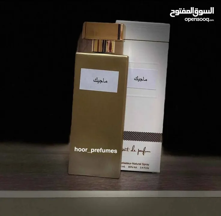 عشاق عطور الفواحه / عطور العربيه و عطور الفرنسيه