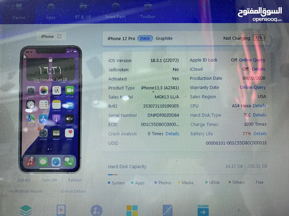 Used iPhone 12 Pro 256 GB ايفون 12 برو  256 جيجابايت غير مفتوح او مصلح ابدا  بطارية اصلية مش مرفوعة
