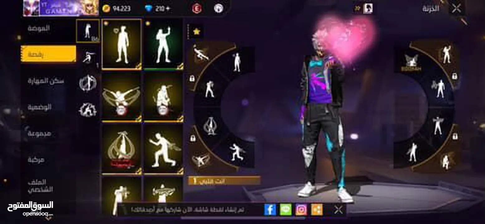 حساب فري فير محروق عليه احداث كثير للبيع