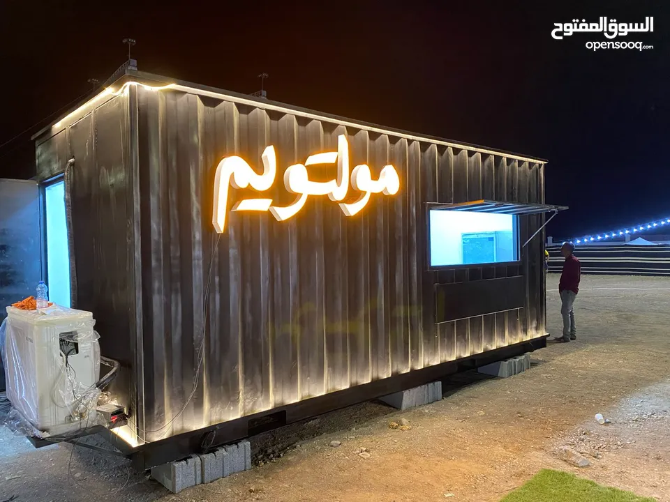 مطاعم متنقله  food truck