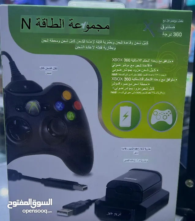 كيبل شحن /قاعده شحن بطاريه xbox360