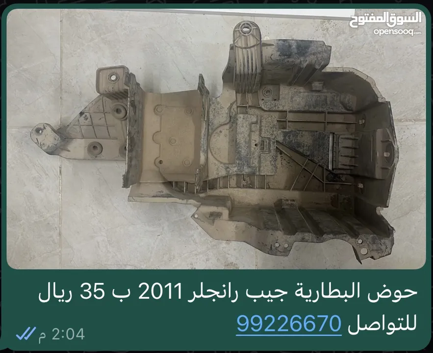 متوفر بعض من قطع غيار جيب رانجلر موديلات 2012 الى 2023 مستخدم