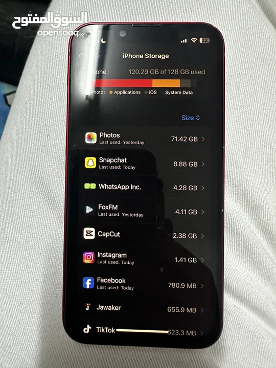 ايفون 13 ميني لون (probuct) red