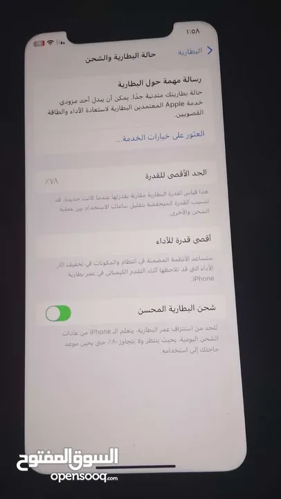 ‏مواصفات كثيرة على