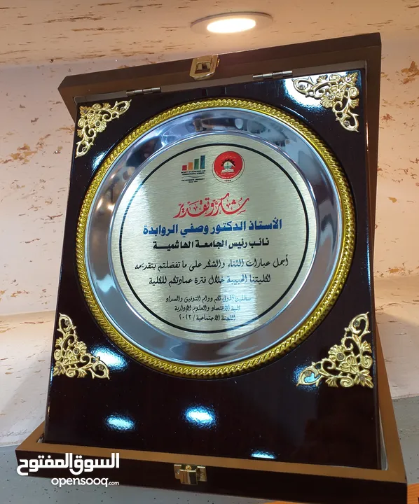 مجات اعلام دول كؤوس ودروع شهادات وميداليات تفوق واوسمة تميز