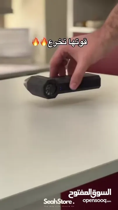 (فرد الهواء متعدد الاستخدامات)